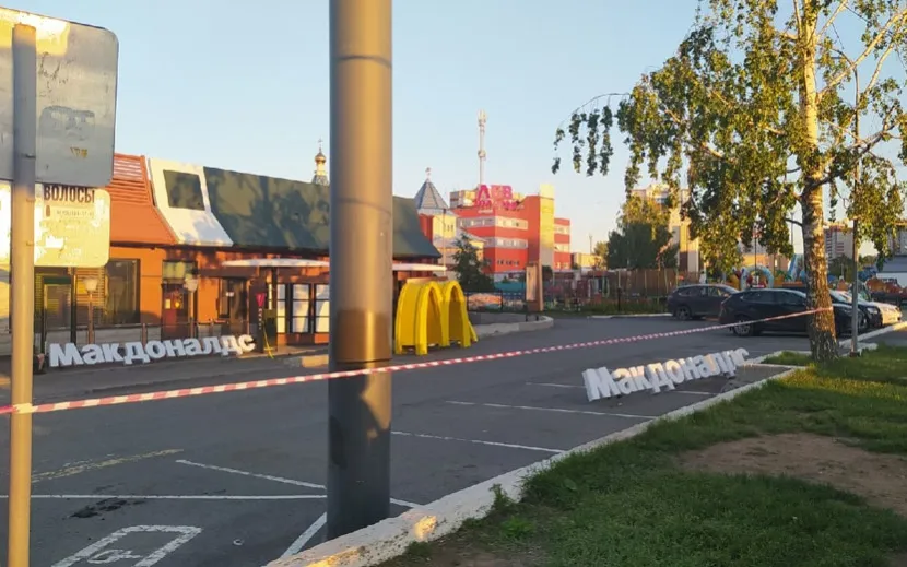 Вывеску уже сняли