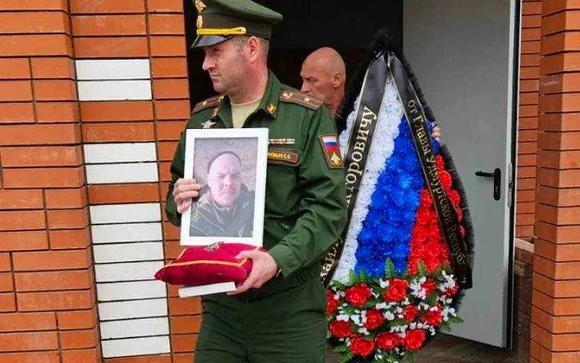 Погибшего на спецоперации рядового похоронили в Удмуртии