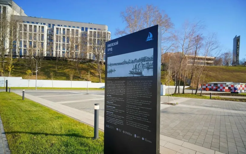 Обновленную набережную открыли в Ижевске. Фото: Дмитрий Чистяков