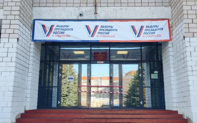 Явка на выборах в Удмуртии составила 48,01%