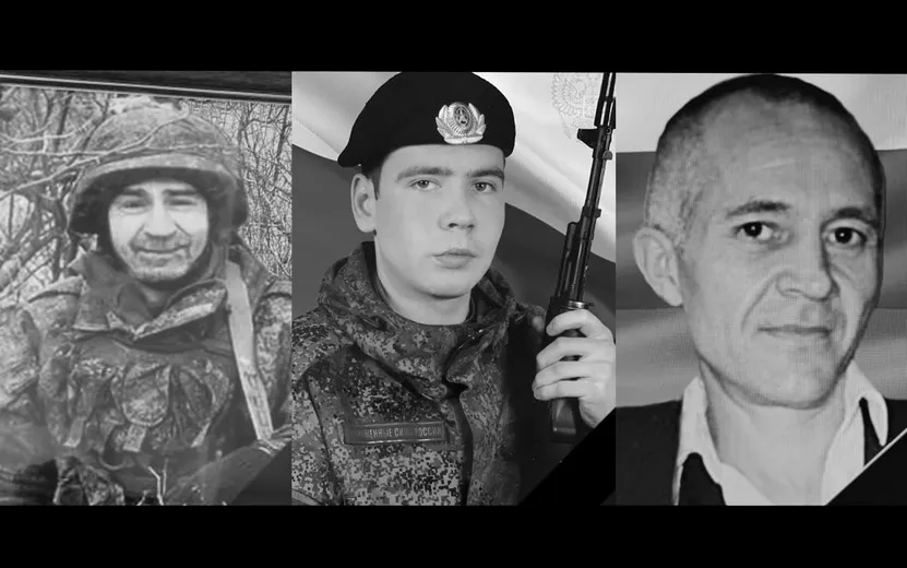 Погибших на СВО старшину, сержанта и рядового похоронили в Удмуртии
