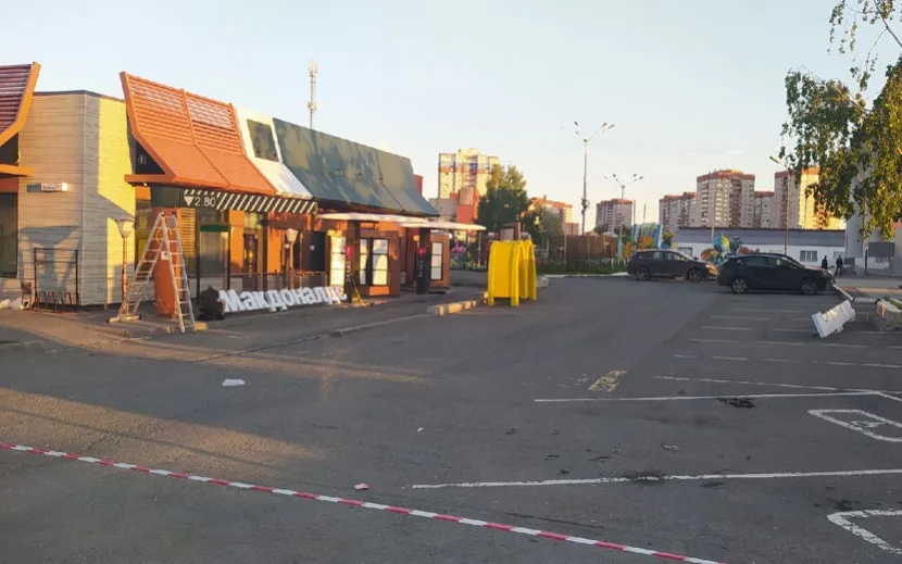 Ресторан лишился знаменитой буквы «М»