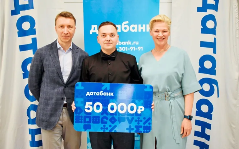 Датабанк уже много лет отмечает денежными сертификатами лучших педагогов республики. Фото: предоставлено АО «Датабанк»