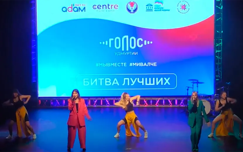 Видео: дуэт Анна Нуриева и Влада Латыпова, Можга