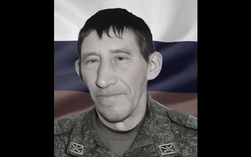Погибшего на СВО рядового похоронили в Удмуртии