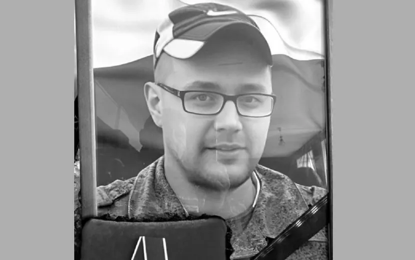 Погибшего на СВО рядового похоронили в Ярском районе Удмуртии