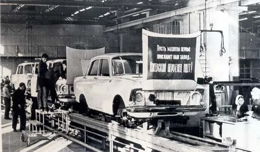 59 лет назад в Ижевске выпустили первый автомобиль