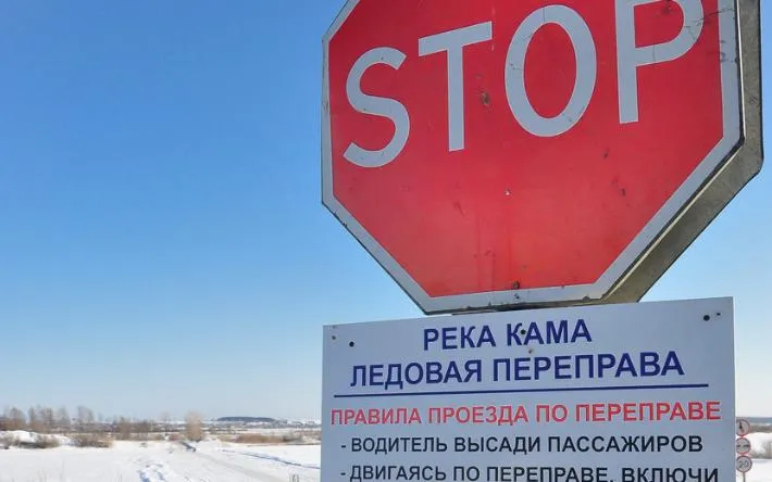 Грузоподъемность переправы через Каму снизили в Удмуртии