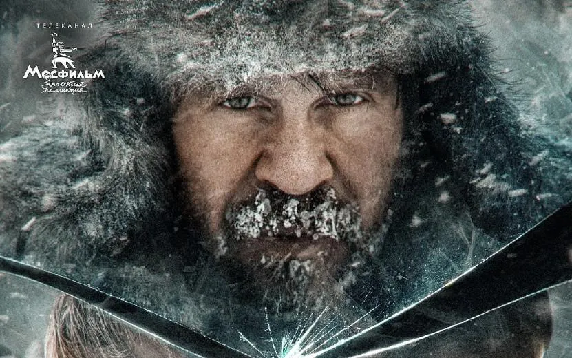 "Подельники" трейлер