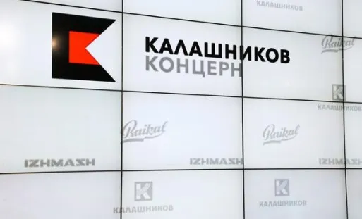 Ижевский концерн «Калашников» зарегистрировал товарный знак Калашников/Kalashnikov