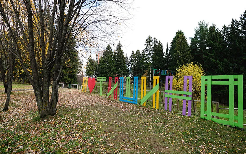тишино
