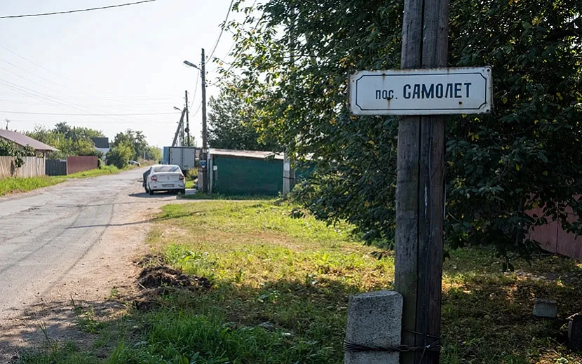 Фото: Сергей Грачев 
