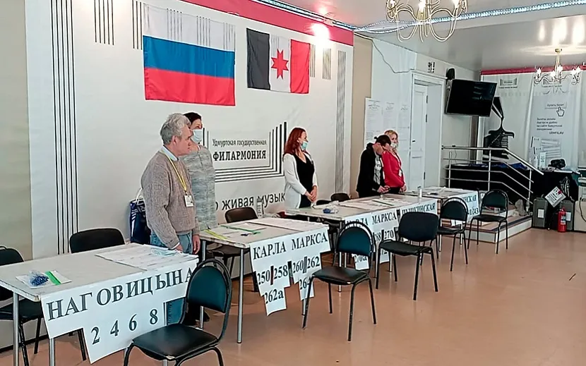 Фото: ЦИК Удмуртии