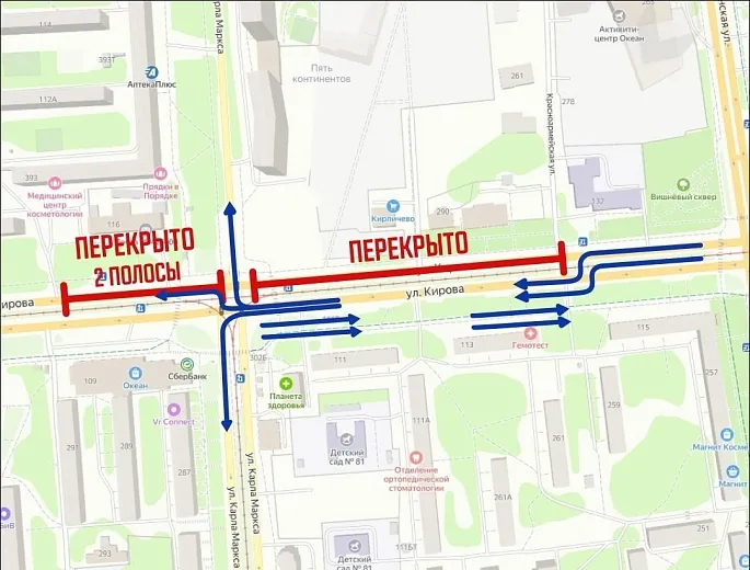 Фото: администрация Ижевска