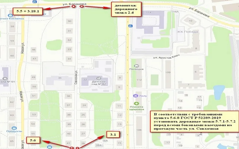 Фото: администрация Ижевска