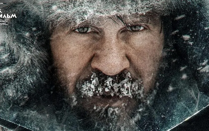 Фото: kinopoisk.ru