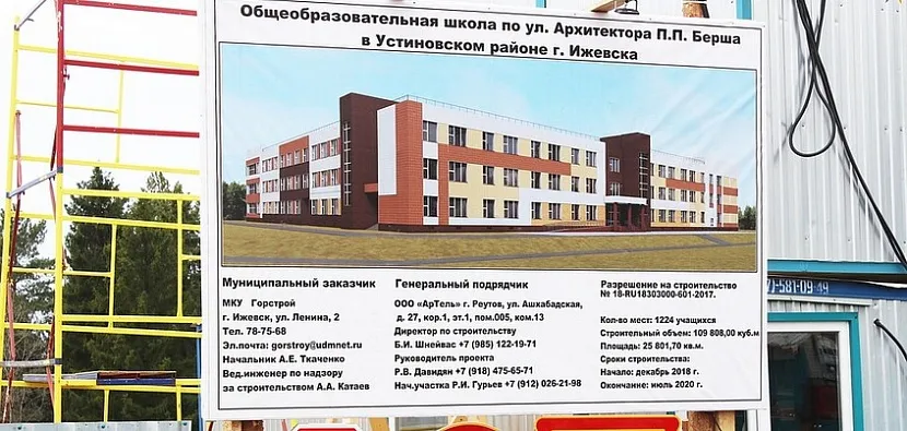 Екатерина Ардашева