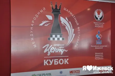 Бывший тренер Анатолия Карпова в Ижевске стал лучшим шахматистом среди ветеранов