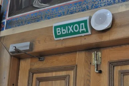 Описание фото