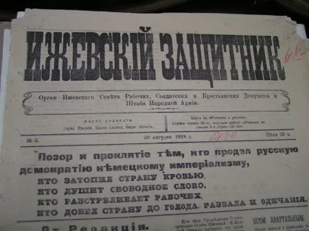 Ижевско-Воткинское восстание: почему горожане выступили против большевиков