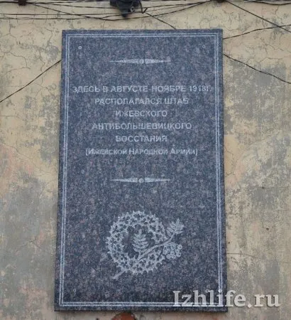 Ижевско-Воткинское восстание: герой штурма Зимнего не смог взять Ижевск