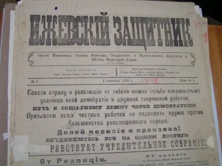 Ижевско-Воткинское восстание: герой штурма Зимнего не смог взять Ижевск