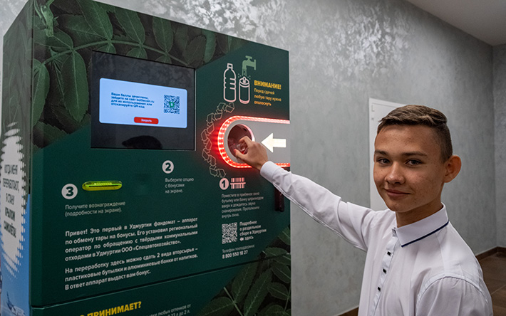 Первый фандомат по приему отходов установили в школе Ижевска