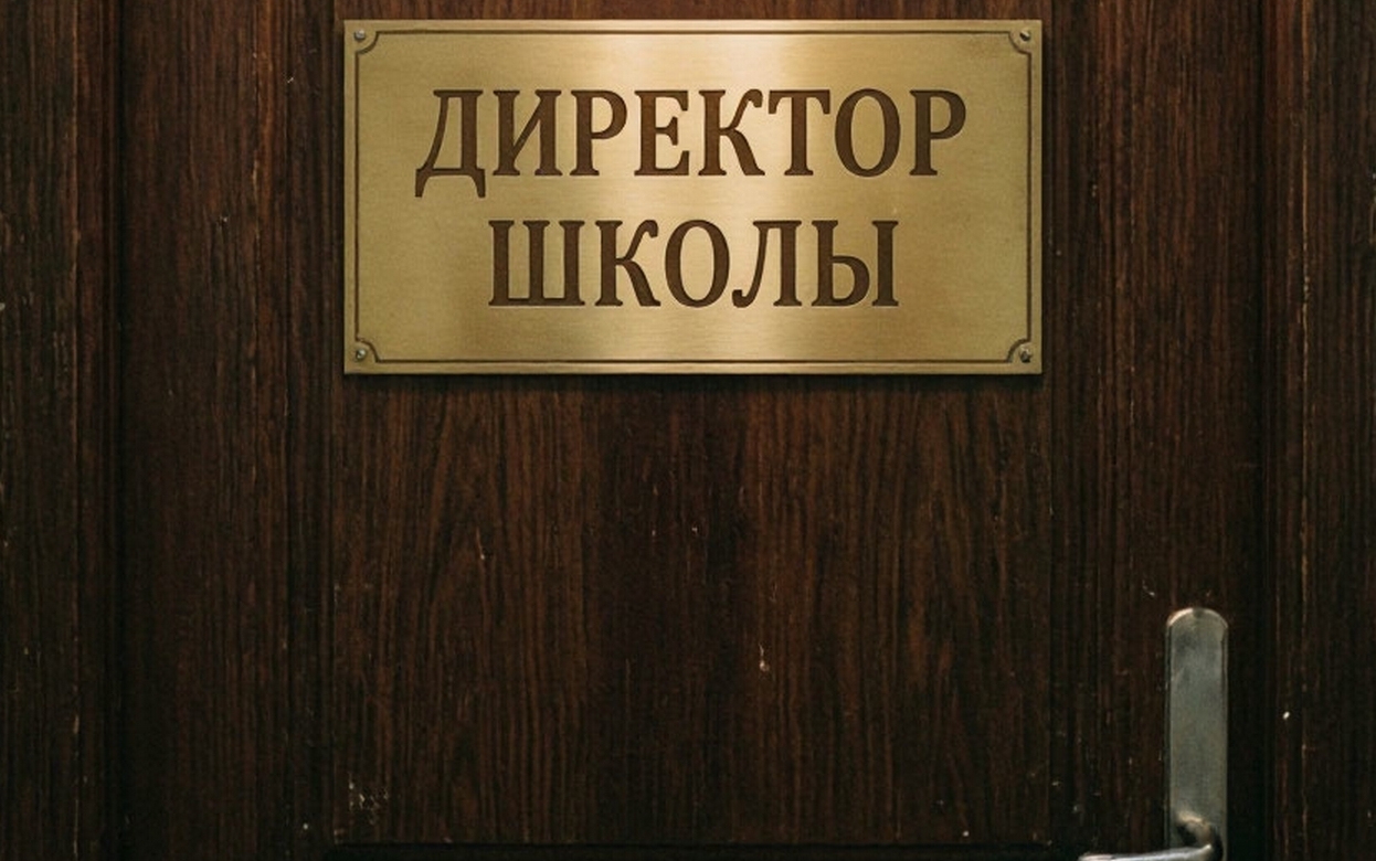 Директора школы в Ижевске наказали за отказ в переводе ребенка в 10-й класс