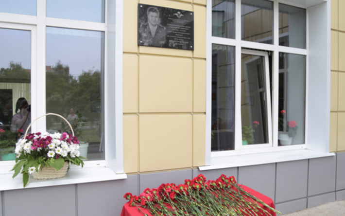 На фасаде ижевской школы №27 открыли мемориальную доску