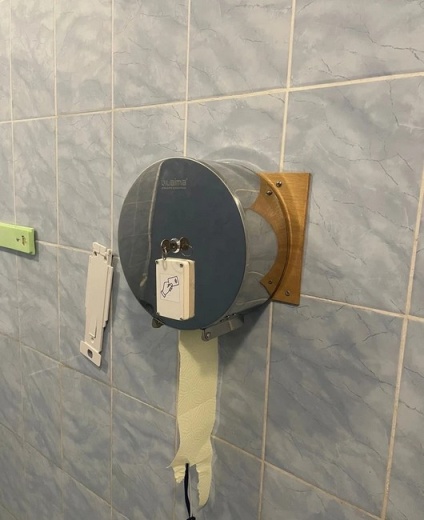 Туалетный банкомат