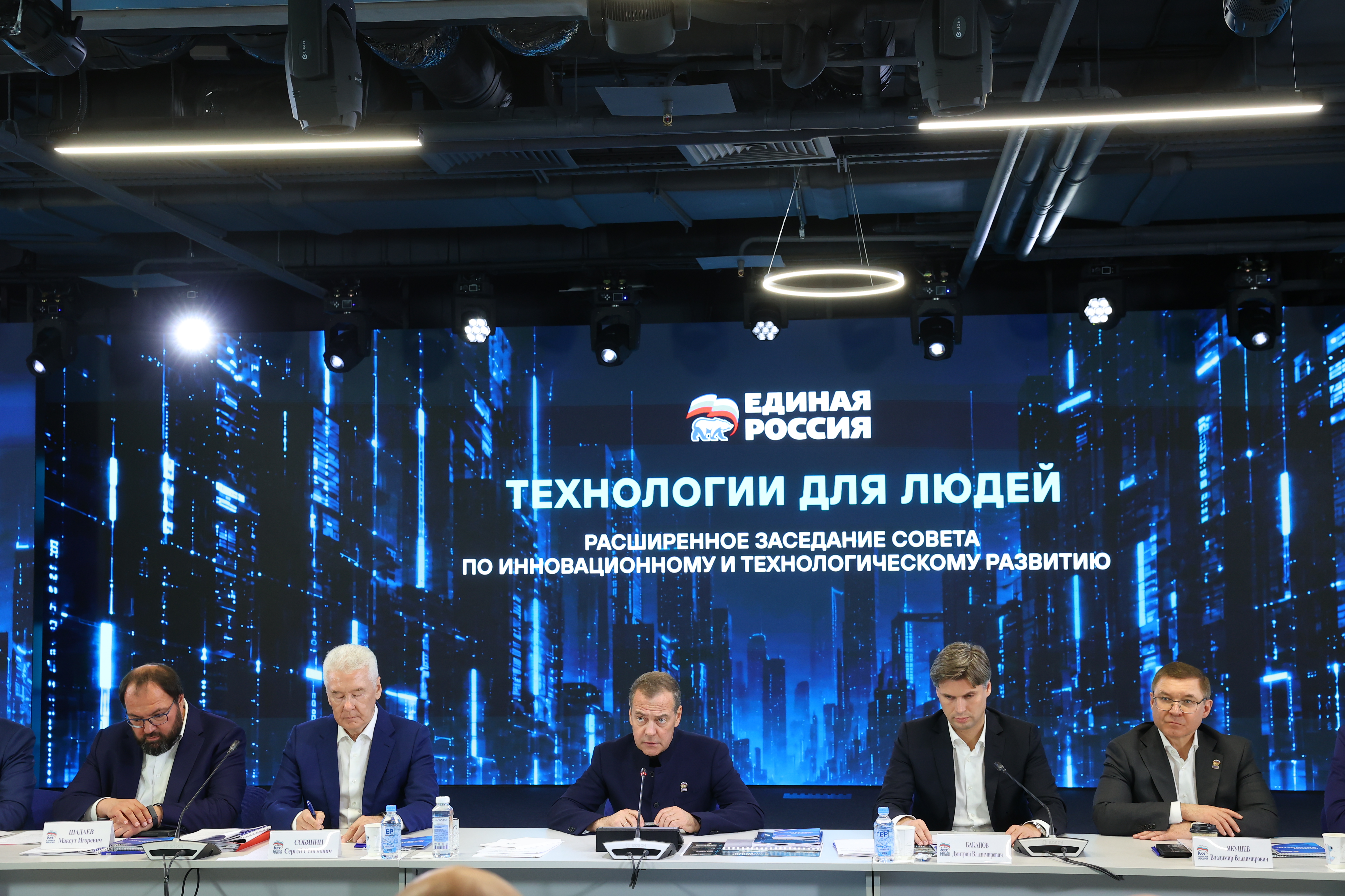Дмитрий Медведев рассказал о технологическом развитии во всех сферах