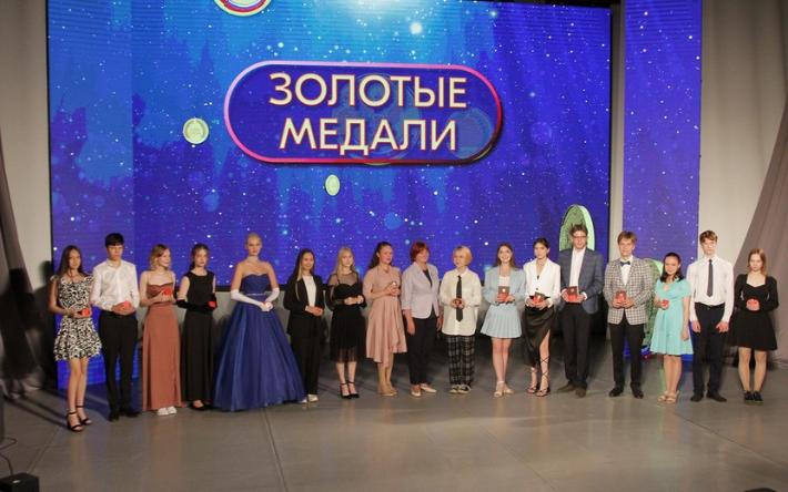 258 выпускников Ижевска окончили школы с золотыми медалями