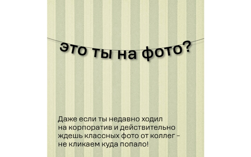 Фото: ООО Т2