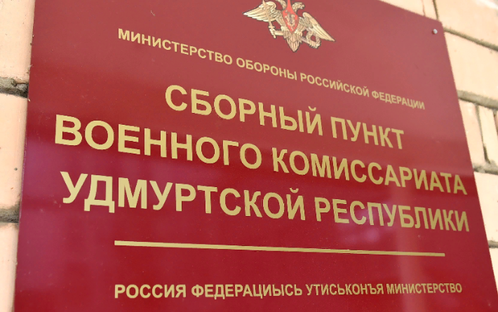 9 Мая на Центральной площади Ижевска откроют мобильный пункт для отбора на военную службу