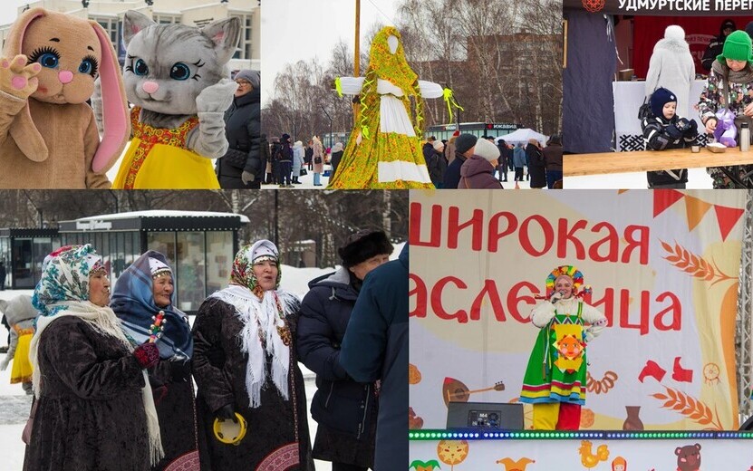 Горячие парни и гора блинов: подборка ярких фото, как в Ижевске отметили Масленицу 2025