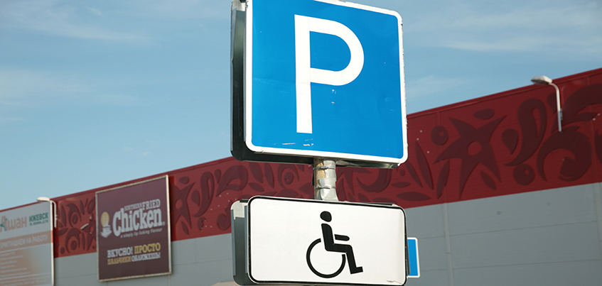 В Ижевске у «Ашана» сняли таблички с фотографиями инвалидов у специальных парковочных мест