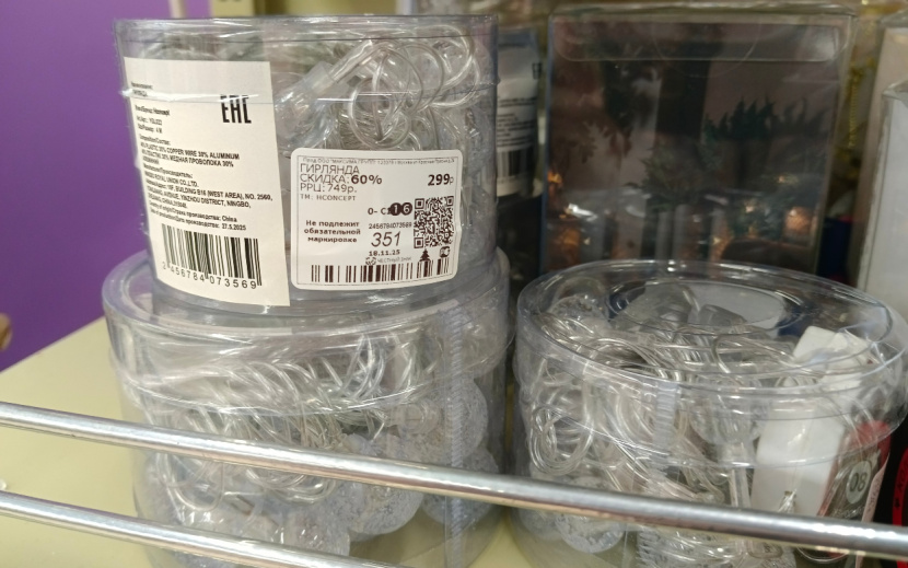 Фото: Марина Орехова