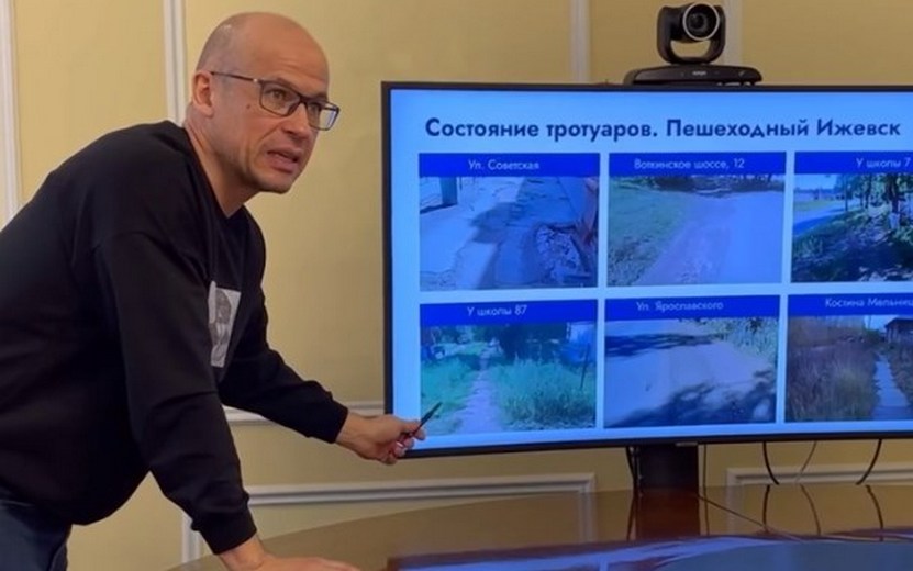 Глава Удмуртии: «Условный центр Ижевска убит»