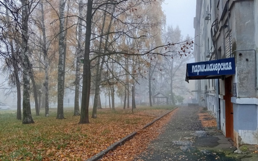 Туман в Ижевске 17 октября. Фото: IZHLIFE