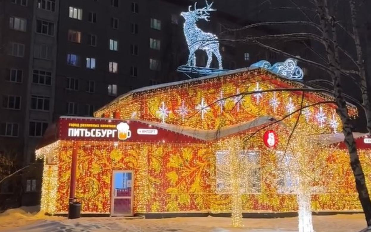 Мемы с иллюминацией пивной из Ижевска стали вирусными в рунете