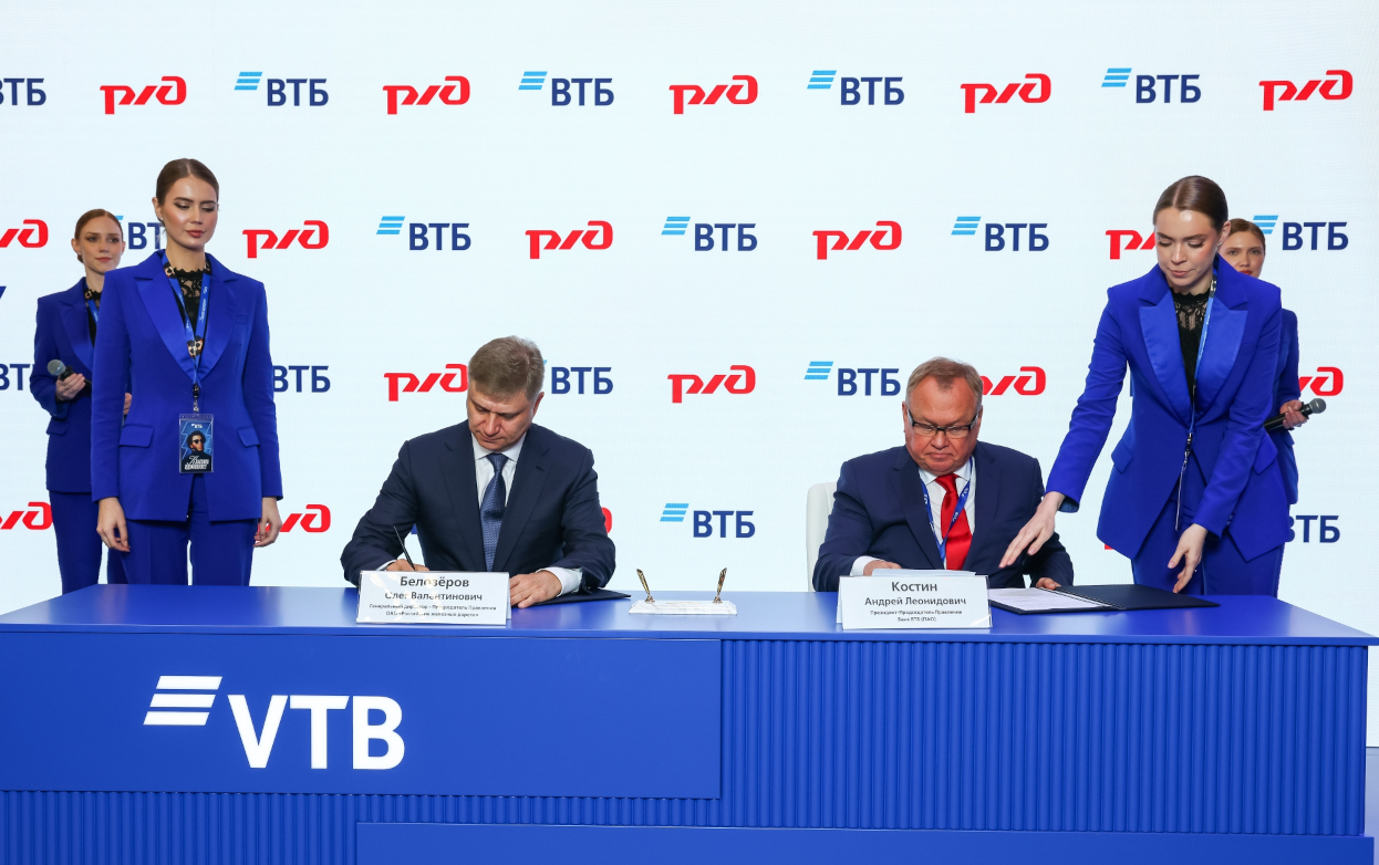 ВТБ и РЖД запустят новые льготы, обучение и поддержку для семей железнодорожников