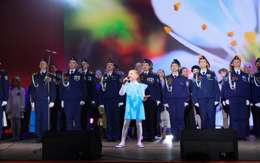 Гала-концерт «Песни нашей Победы. Край героев» 9 мая 2025 года. Фото: Мария Бакланова, Анна Давыдова