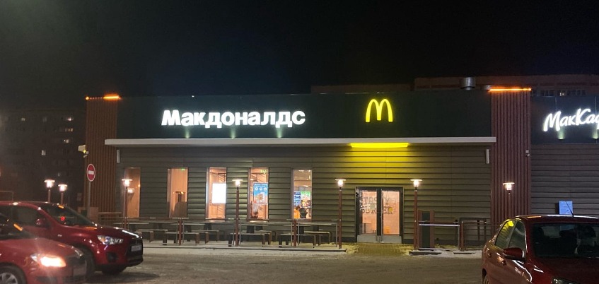 Фотофакт: «Макдоналдсы» продолжают работать в Ижевске