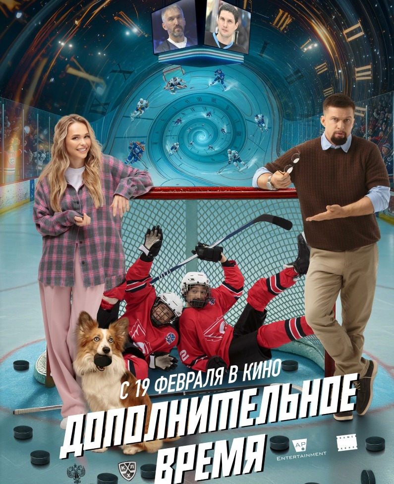 MyCollages - 2026-02-19T150630.260.jpg