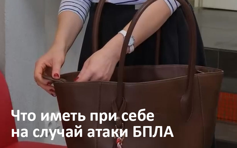 Аптечка БПЛА