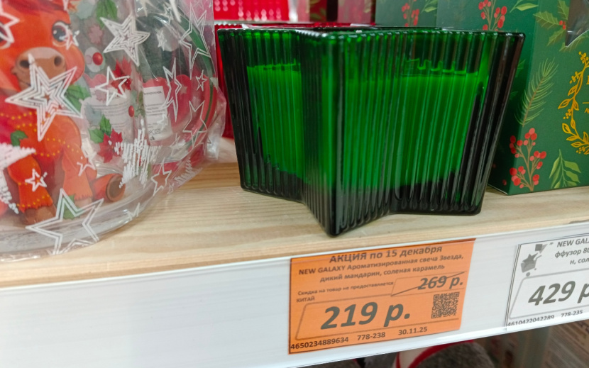 Фото: Марина Орехова