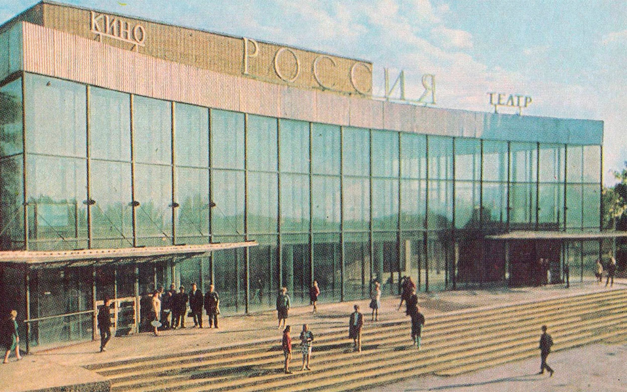 Здание как в Ленинграде и спасительный «Титаник»: 58 лет назад в Ижевске открылся кинотеатр «Россия»