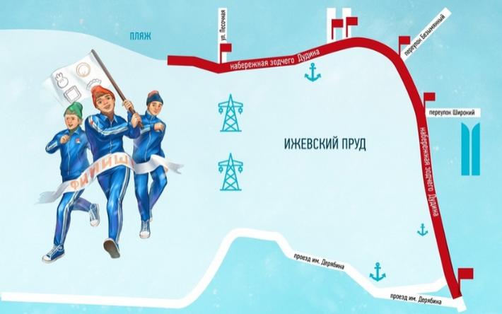 Движение по набережной пруда перекроют в Ижевске 11 февраля