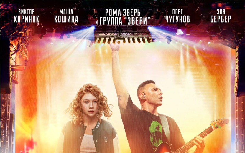 Трейлер к фильму "Все, что тебя касается" (12+)