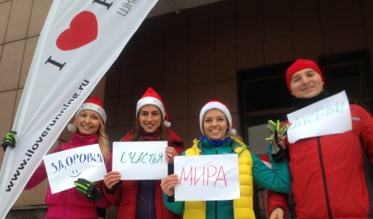 iloverunningrussia.timepad.ru